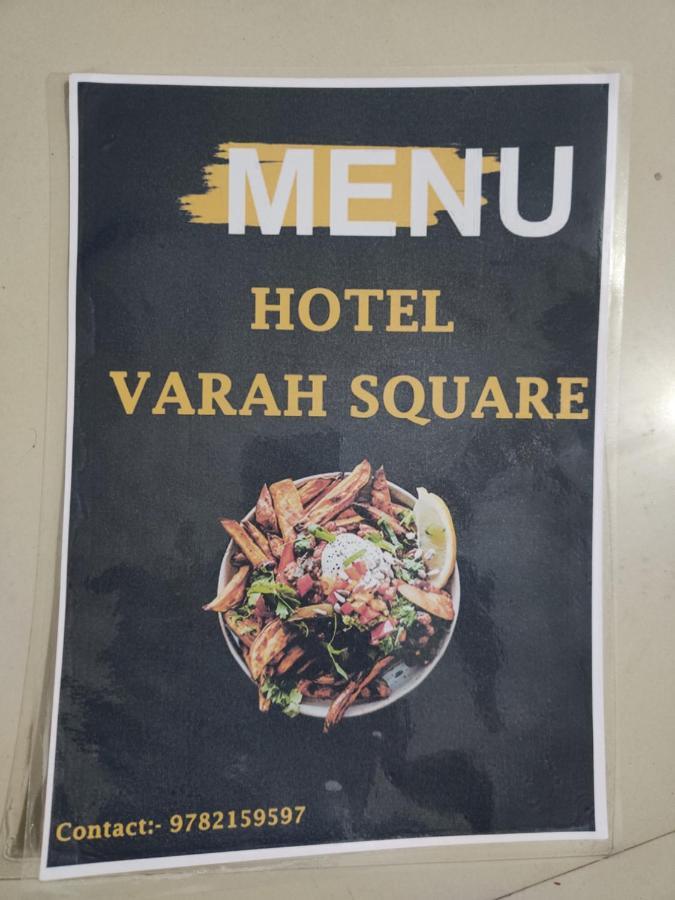 Varah Square Guest House Pushkar Exterior foto
